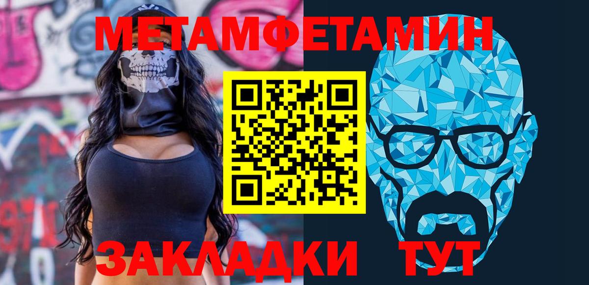 АМФ  АМФ VHQ  Вход с VPN  Луга  Амфетамин 