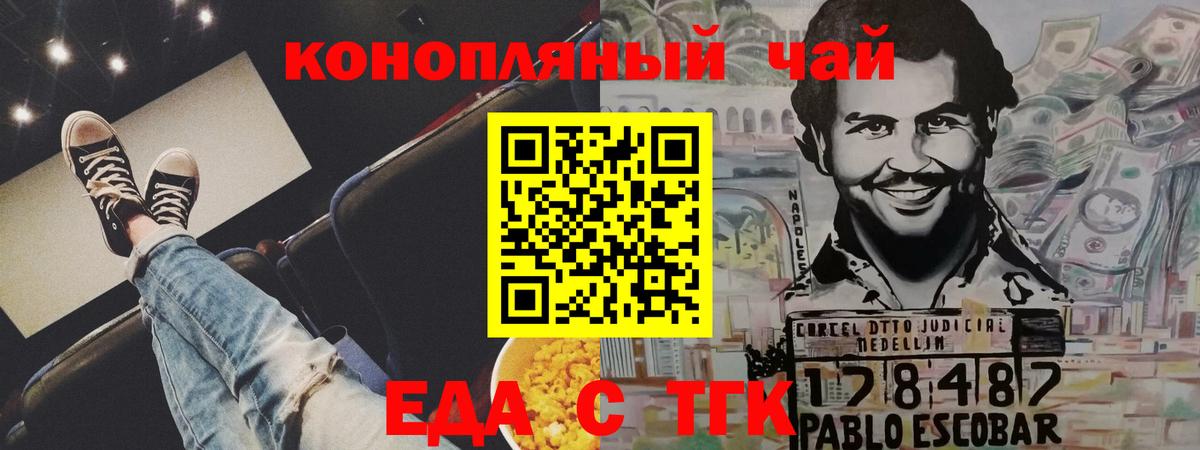 Canna-Cookies конопля Луга