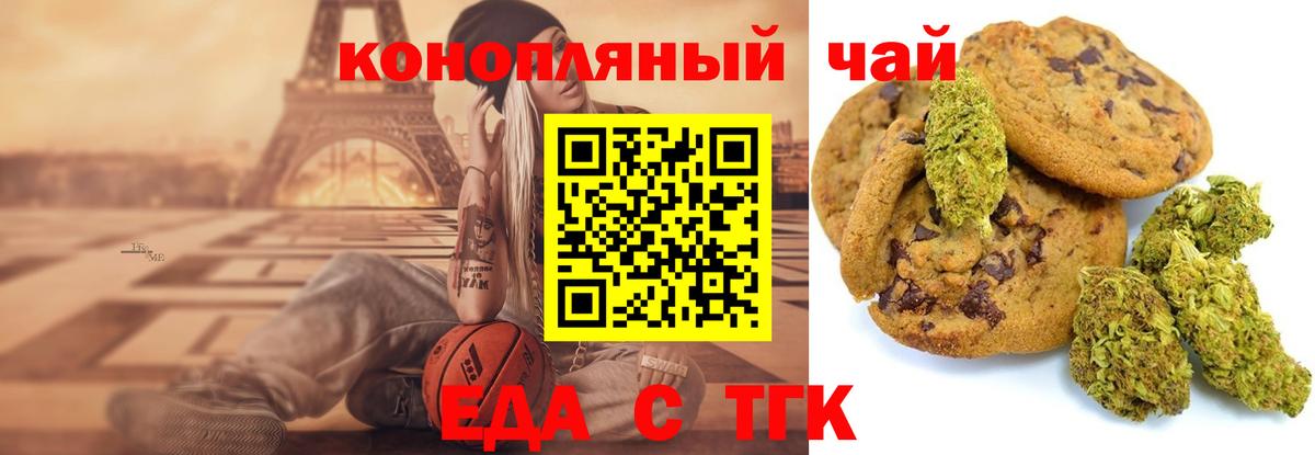 Луга  Еда ТГК марихуана  Вход с VPN 
