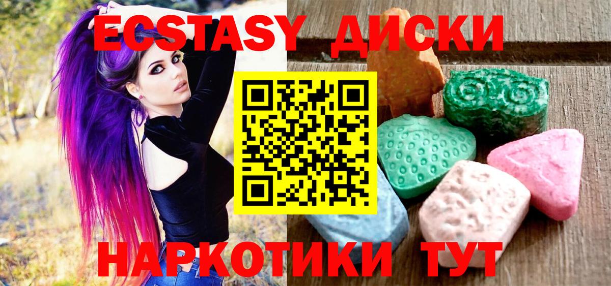 ЭКСТАЗИ Punisher Луга