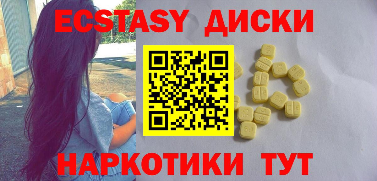 Cocaine  Канабис  КЕТАМИН  Меф МЯУ МЯУ  Вход с VPN  Вейп ТГК  Луга  ЭКСТАЗИ  ГАШ  Кодеин  Мефедрон кристаллы 