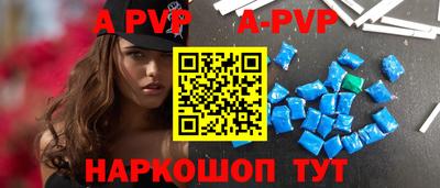 бутик Донецк