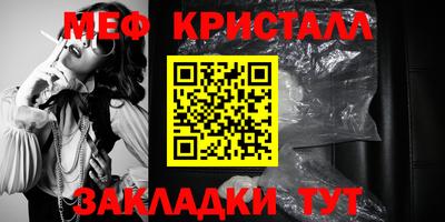 бутик Донецк