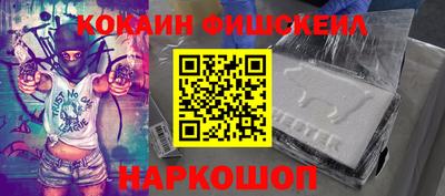 мескалин Дубна