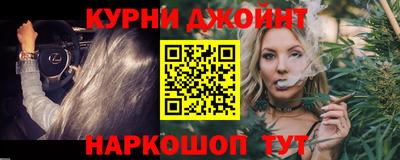 бутик Донецк