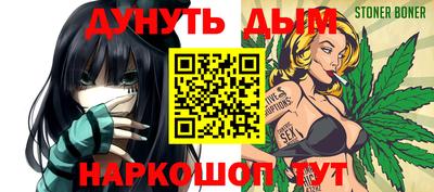мескалин Дубна