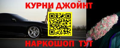 бутик Донецк