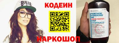 бутик Донецк