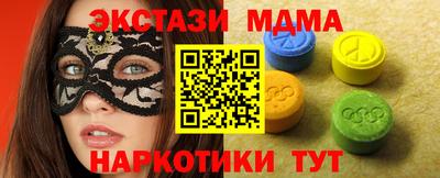 бутик Донецк