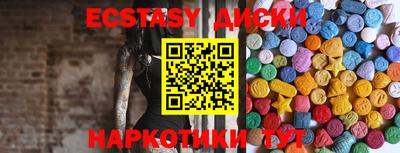 мескалин Дубна