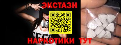 мескалин Дубна