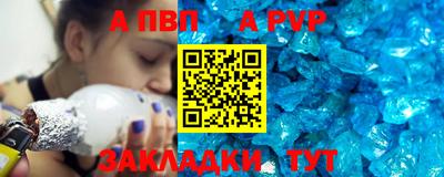 бутик Донецк