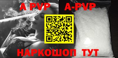 бутик Донецк