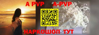 бутик Донецк