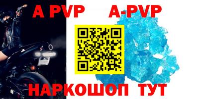 бутик Донецк