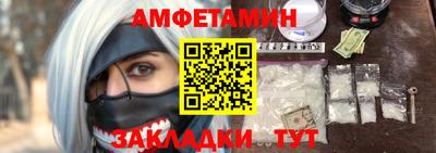 мескалин Дубна