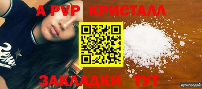 скорость mdpv Донской