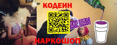 мескалин Дубна