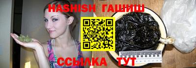 бутик Донецк