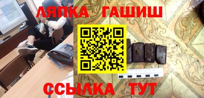 бутик Донецк