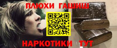 бутик Донецк
