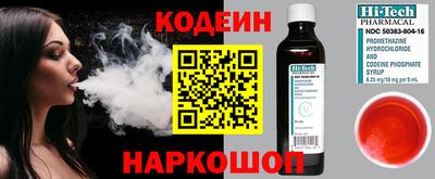 мескалин Дубна