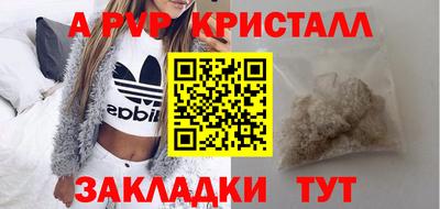 бутик Донецк