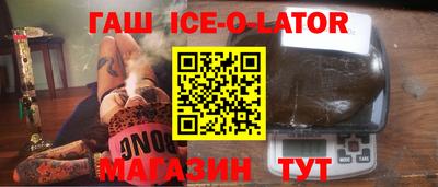бутик Донецк