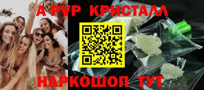 бутик Донецк