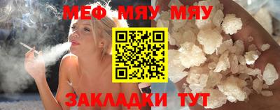 мескалин Дубна