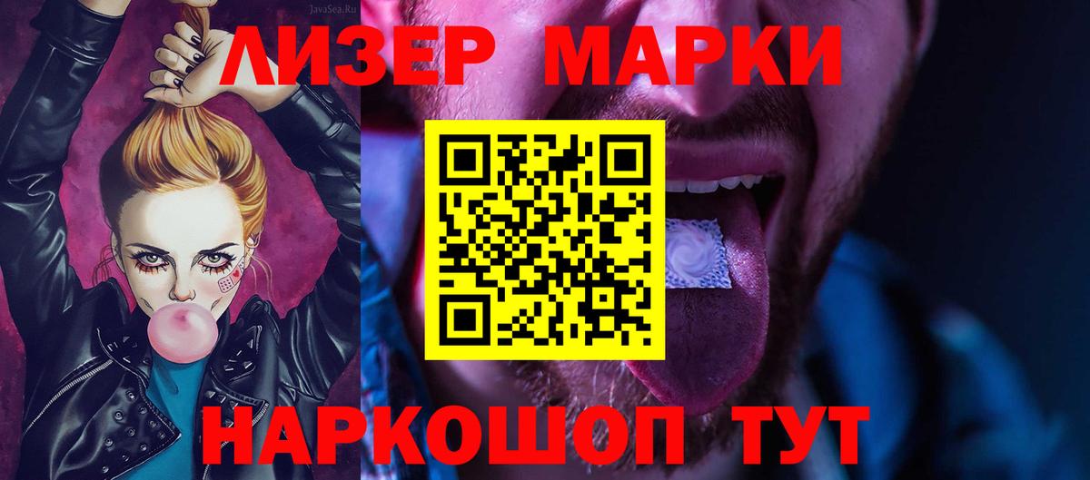 ЛСД экстази ecstasy Луга
