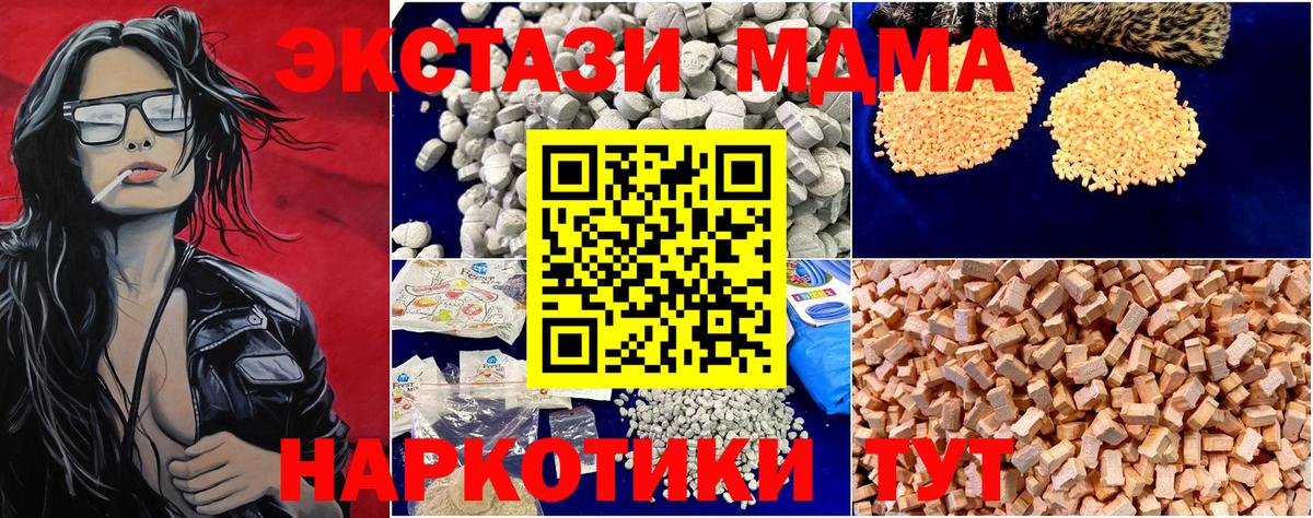 МДМА VHQ Луга