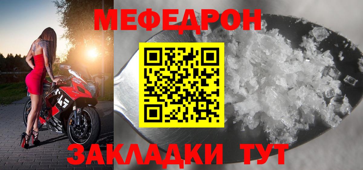 Луга  МЯУ-МЯУ  Вход с VPN  МЯУ-МЯУ VHQ 