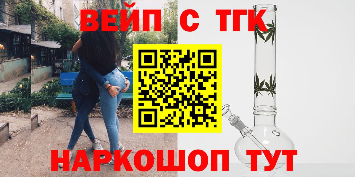 ТГК Wax  Вход с VPN  Луга 