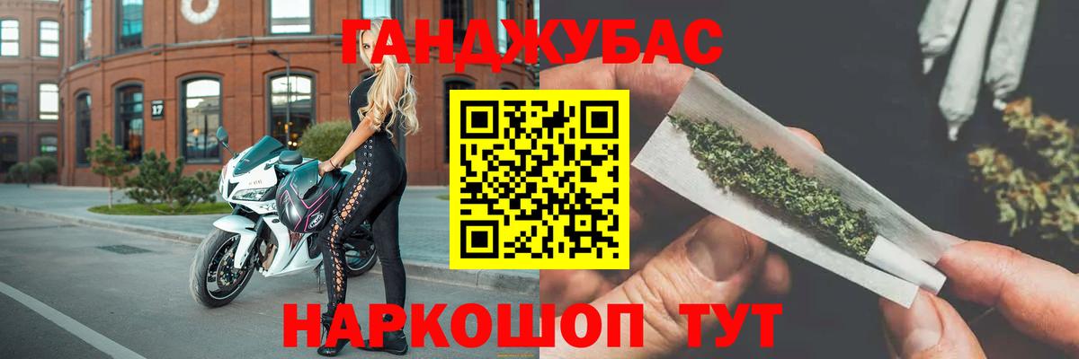 Канабис конопля  Вход с VPN  Конопля гибрид  Луга  Шишки марихуана White Widow 